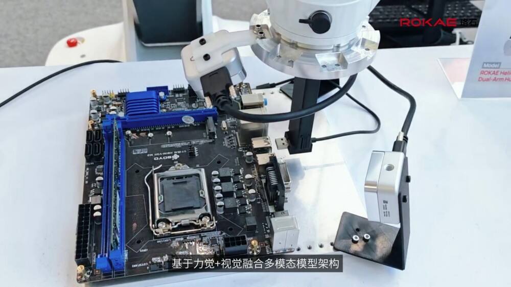 1778309685310680.jpg 工业具身智能场景加速落地 (1).jpg